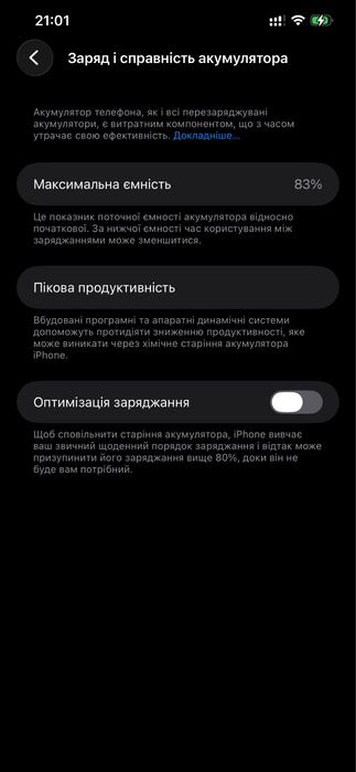 iPhone 12 Pro Max 512gb Neverlock NO FACE ID