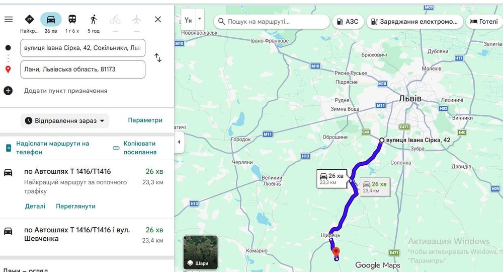 Продам 2 кімнатний будинок Львівщина (23 км від Львова). Щирець село Лани.