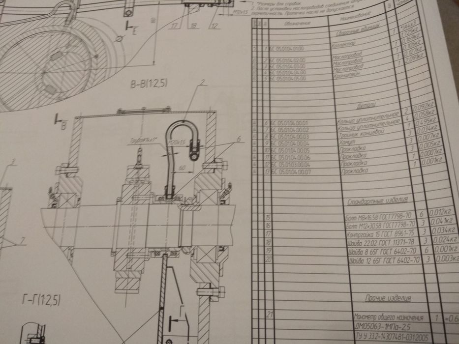 Прес для изготовления брикетов типа NESTRO