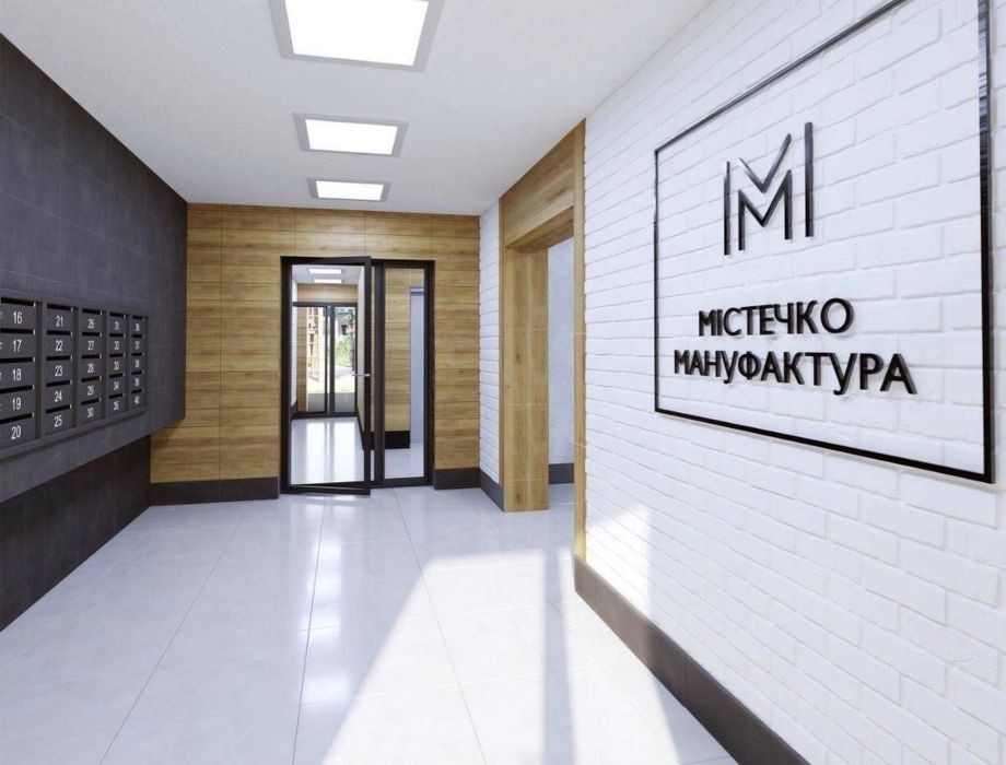 Власник центр жк мануфактура обмін на автомобіль