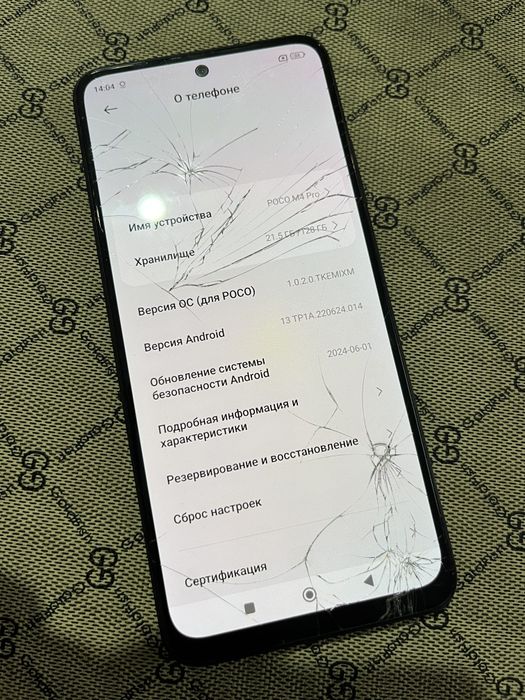 Смартфон Xiaomi POCO M4 Pro 6/128GB