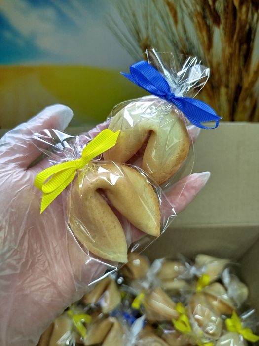 Печиво з передбаченнями