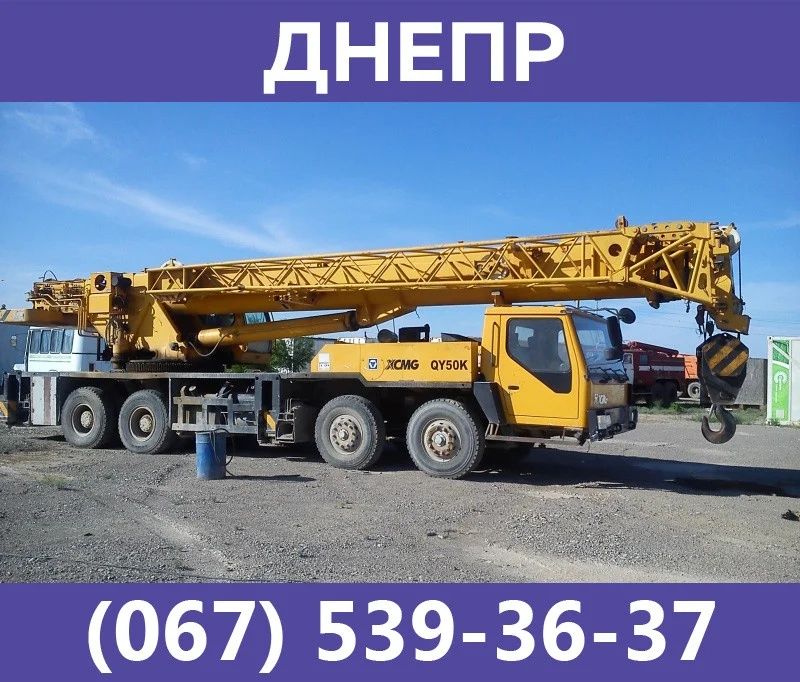 Аренда/Услуги/Оренда/Послуги Автокран Китаец XCMG г/п 25 т, 50 т