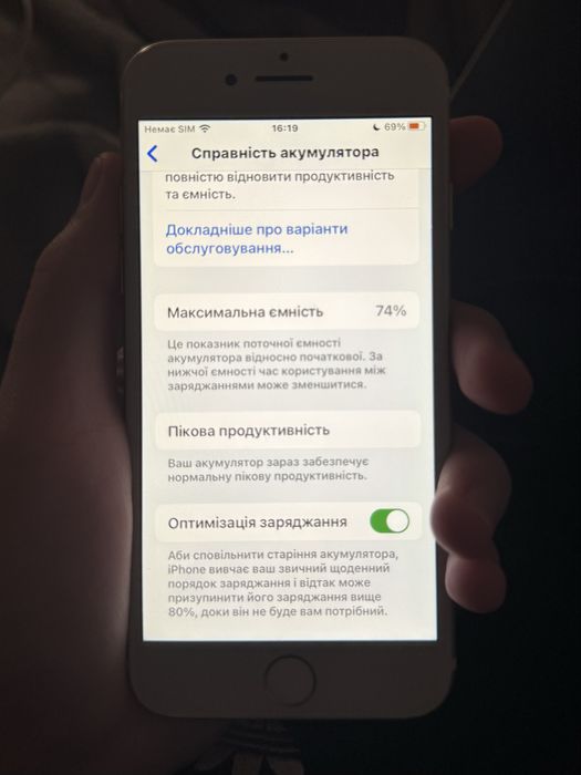 Продам iphone 7