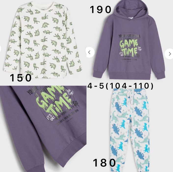 Костюм на мальчика 4-5  Sinsay, LC Waikiki