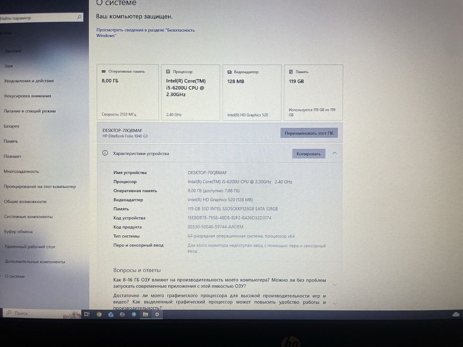 Продам ноутбук Hp