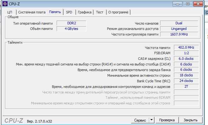 Материнська M4N78-AM V2  робочий комплект.
