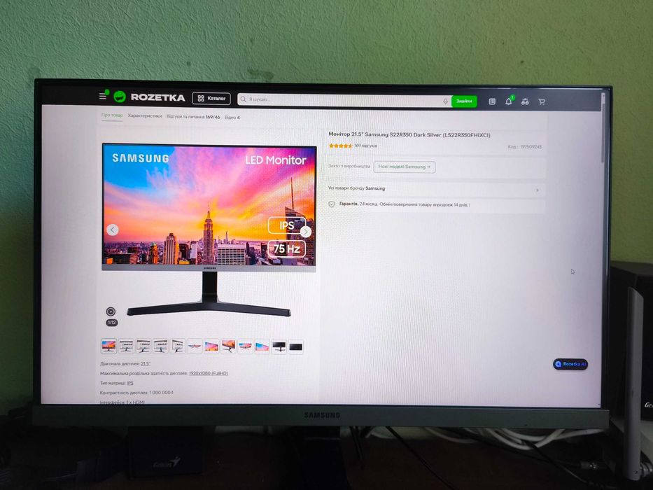 Продам монітор Samsung S22R350 21.5" Full HD