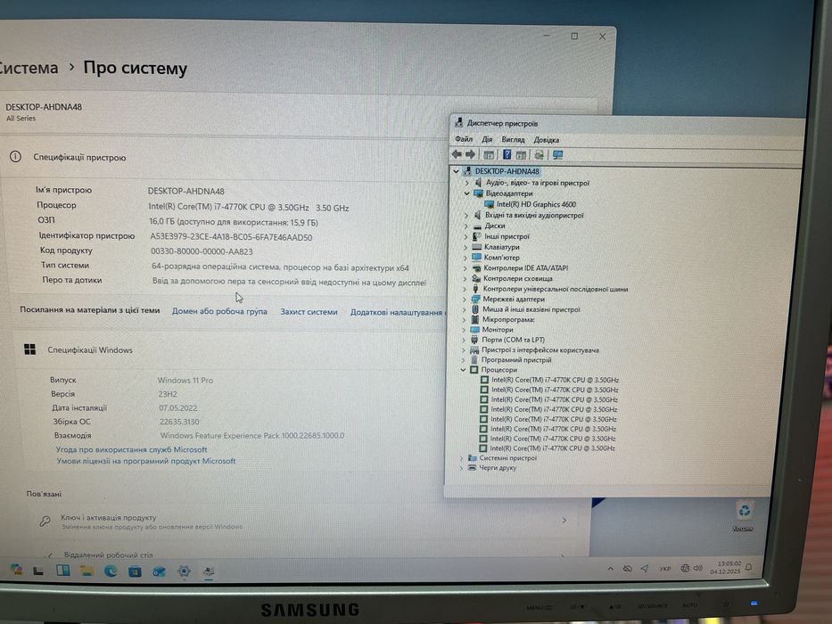 Процесор Intel Core i7-4770K 3.5GHz /5GT/s /8MB  s1150