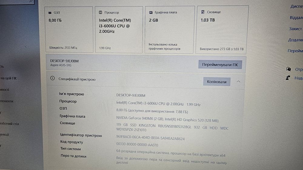 Ноутбук Acer Aspire A515-51G