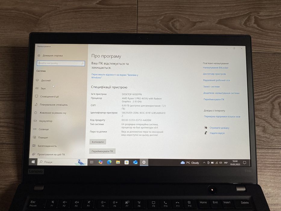 Lenovo ThinkPad T14s | ryzen 5 4650u | 8gb | 256gb ssd m2 | FHD