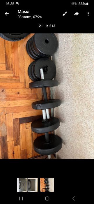 Набор гантелей 2 грифа и блины общим весом в 42кг