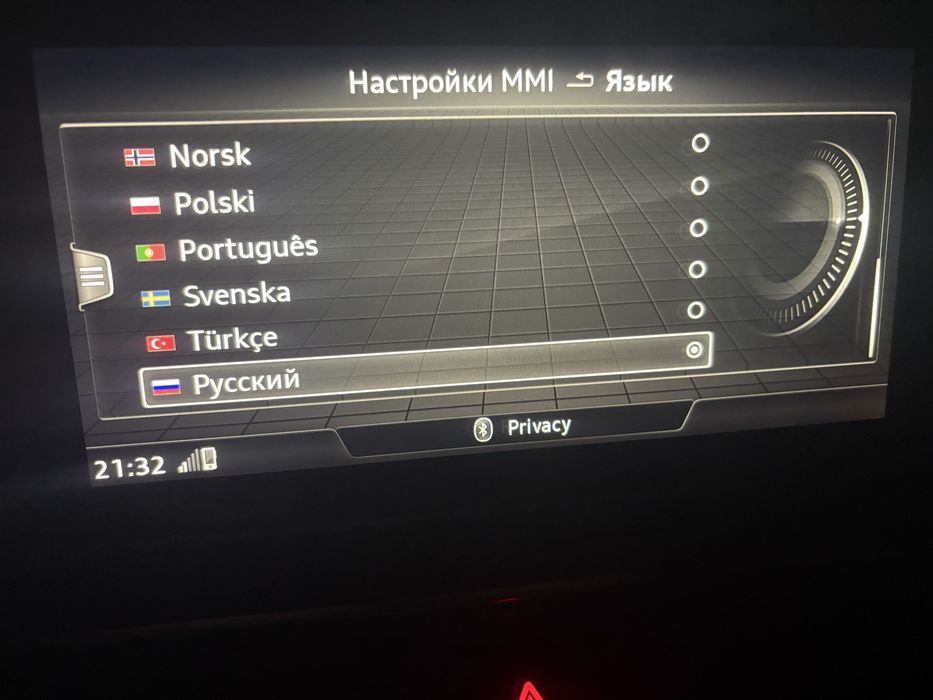 Кодування функцій,мови,активація CarPlay Volkswagen Audi Skoda Seat