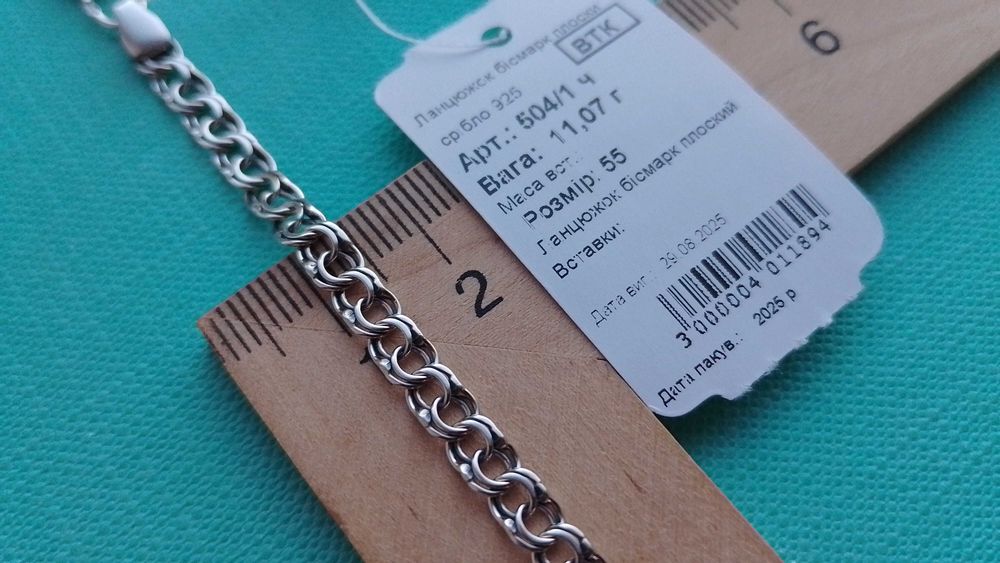 Чоловіча 10 + гр 5 мм срібна цепочка  бісмарк 50 55 60 см  гарна ціна