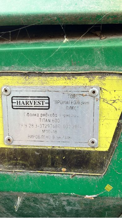 Продам сівалку Harvest Titan 600