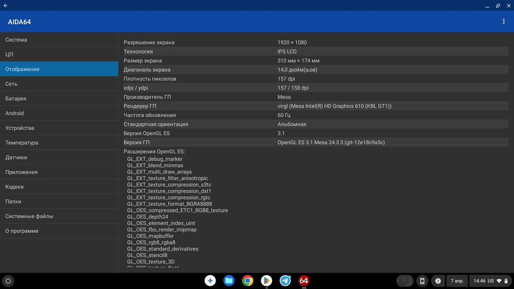 Chromebook HP x360 14"