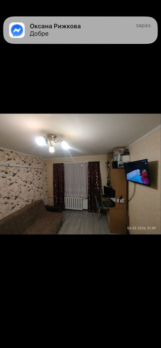 Малосімейка біля Набережного кварталу