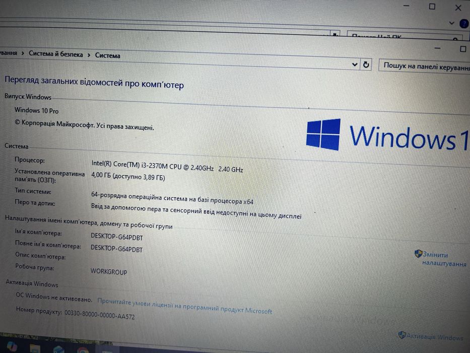 Ноутбук Toshiba Tecra A11