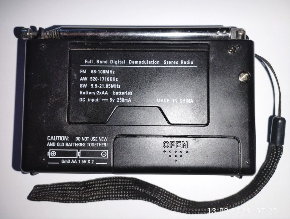 Продам всеволновый радиоприемник  HRD - 310.