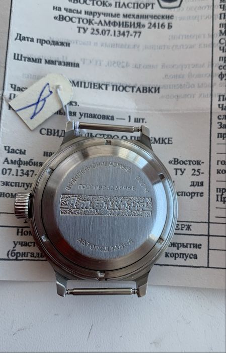 Новые часы Восток Амфибия 1991 год СССР Автоподзавод