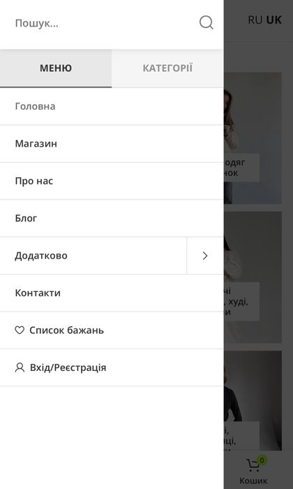 Готовий онлайн-бизнес, дропшиппинг