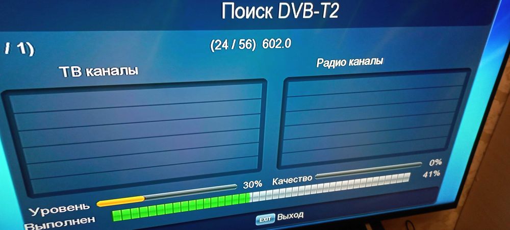 DVB-T2 Terrestrial AT-786