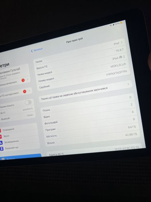 Ipad Air 2 64g.