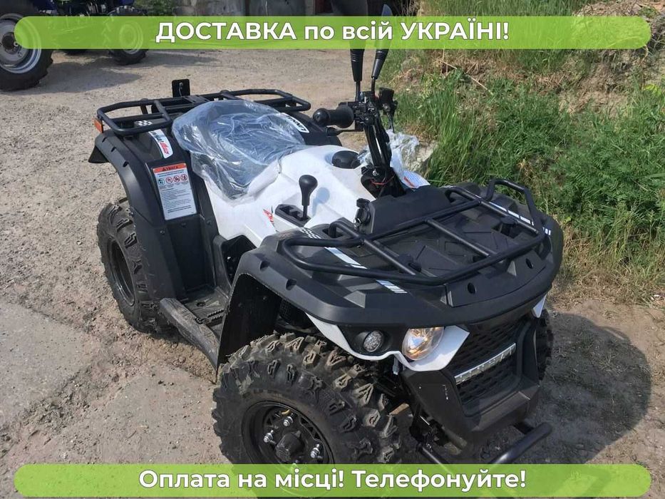 Квадроцикл ЛИНХАй (LINHAI ) М 150 Доставка Безкоштовна+ Масла+Гао-я