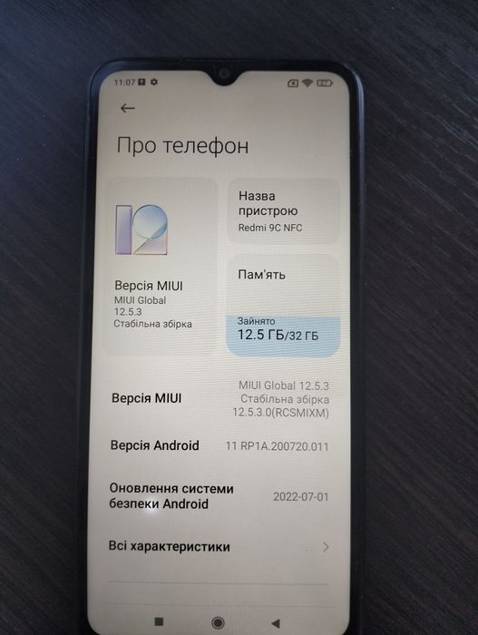 Продам телефон Редмі 9С NFS