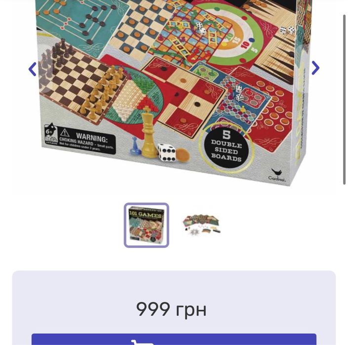 101 гра в одній коробці