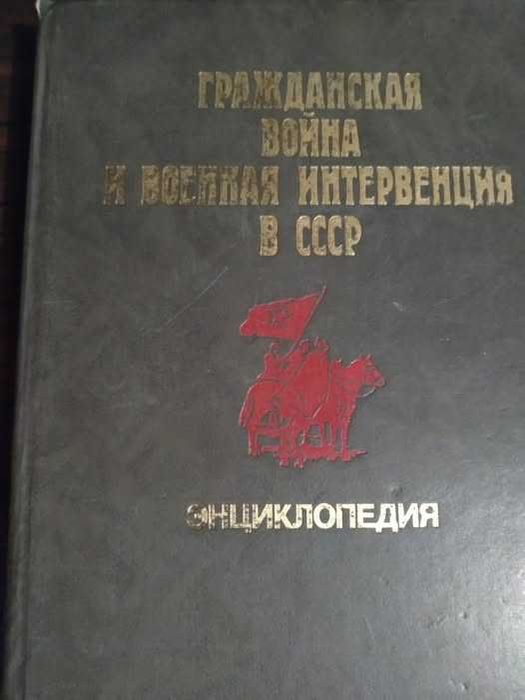 Классика История Философия