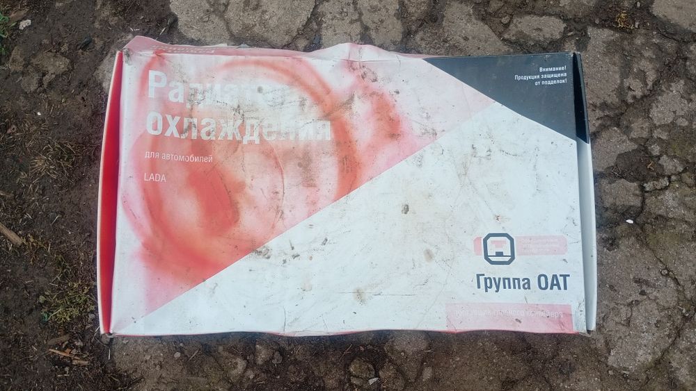 Продам радиатор на Приору