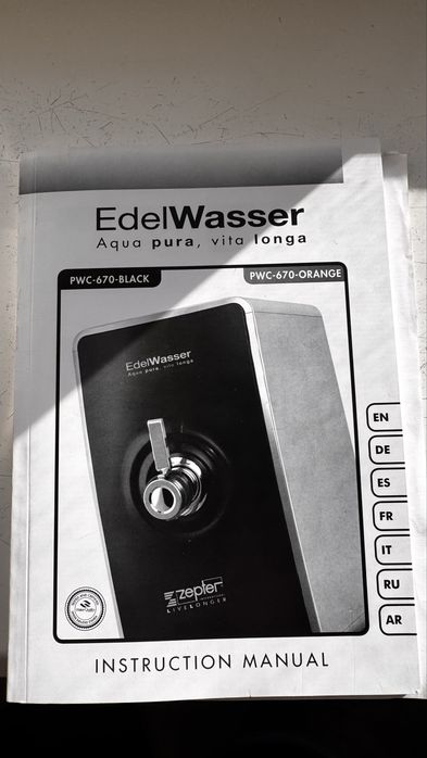 Фільтраційна система zepter edelwasser