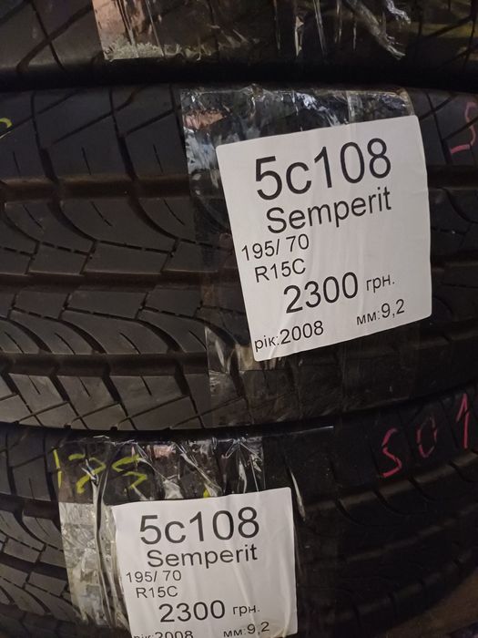 Продам зимние шины 195/70 r15C