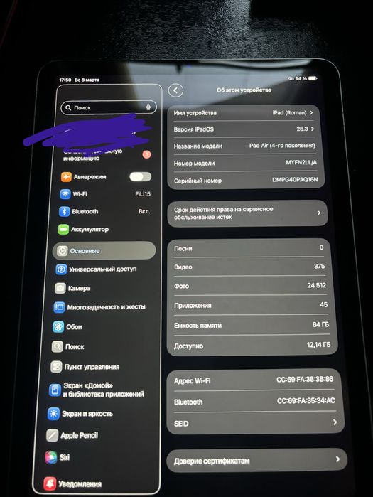 Ipad Air 4gen A2316 64GB