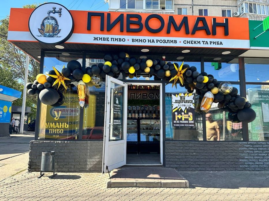 Шарики на открытие, арка воздушных шаров для магазинов, украшение шары