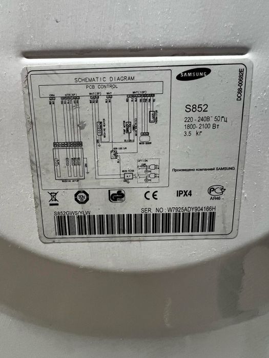 Пральна машина samsung