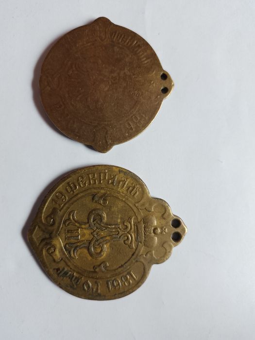 Продам знак Волостного старшины