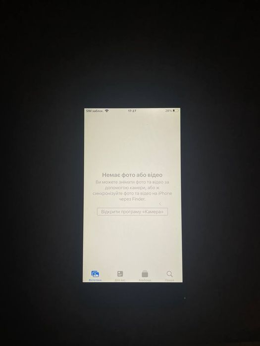 Айфон 6s вживаний