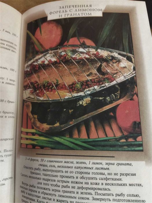 Блюда для пикника. Кулінарія, рецепти.