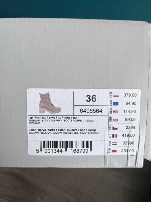 Botki wojas 36 beż zamsz wiosna