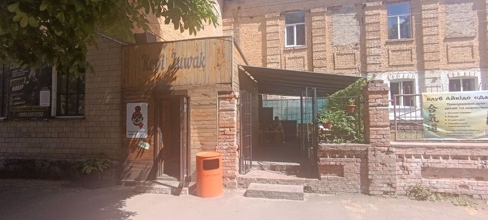 Кав'ярня (бізнес)