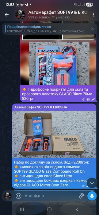 Чорніння для шин SOFT99 DiGloss Black Devil Tire Wax, Tire Black Wax