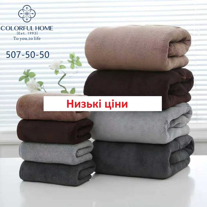 кілт набор баня сауна