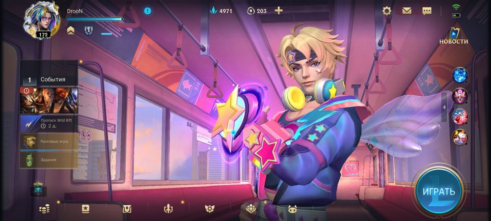 Аккаунт Вайлд Рифт.