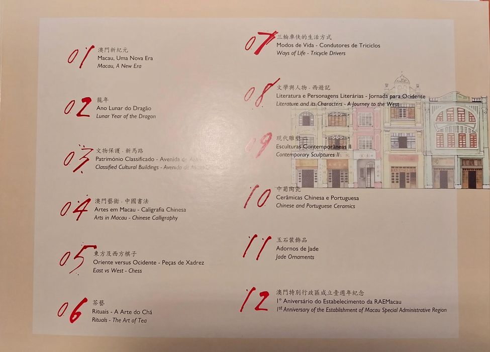 Selos Macau 2000