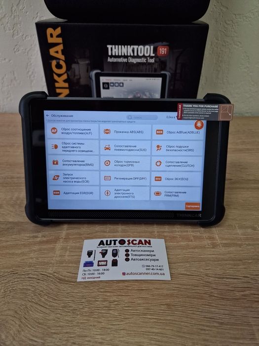 Thinkcar Thinktool Expert 191. Діагностичний автосканер для СТО