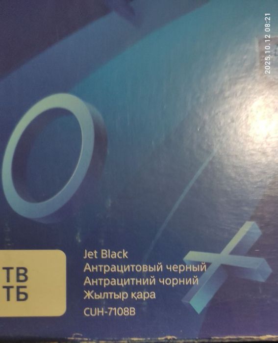 PlayStation 4 Pro 1 ТБ — тихая вторая ревизия в идеальном состоянии!
