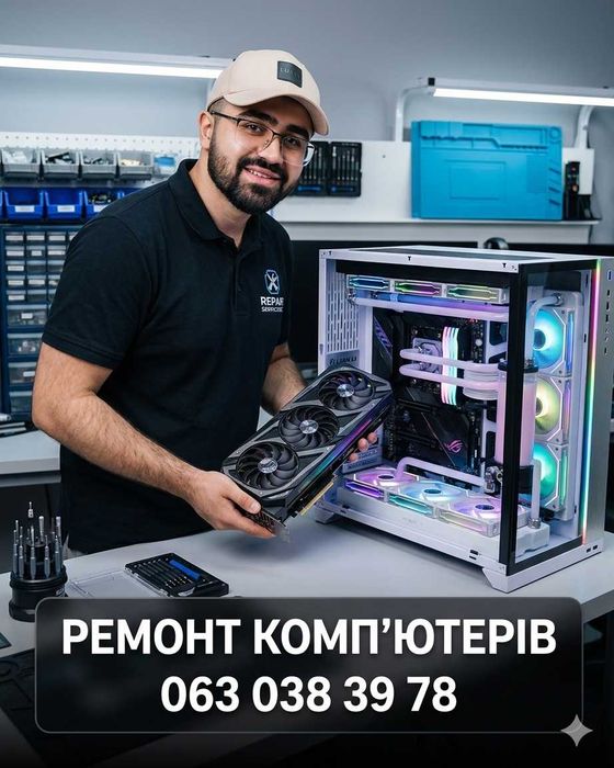 РЕМОНТ Компʼютерів | Приймаємо ПОШТОЮ | Ноутбуків Збірка ПК Чистка Встановлення Віндовс