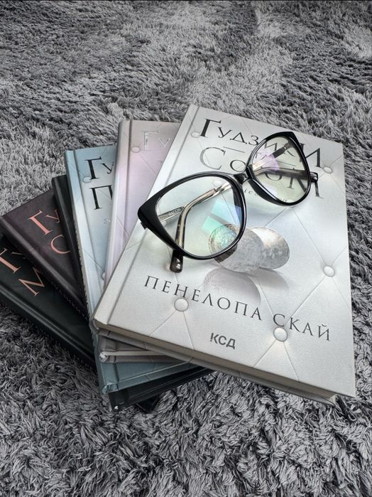 Серія книг  Пенелопа Скай «Гудзики та мереживо»